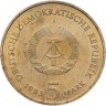 Купить Германия (ГДР) 5 марок 1983 "Замковая церковь в Виттенберге"