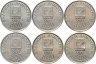 Купить Греция набор из 6 монет 2000 "XXVIII летние Олимпийские Игры, Афины 2004"
