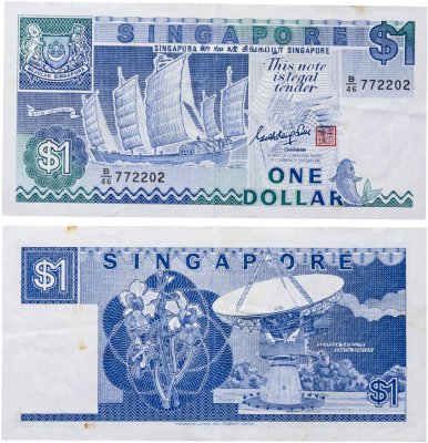 купить Сингапур - 1 доллар 1987 "Корабль. Спутниковая станция Sentosa"
