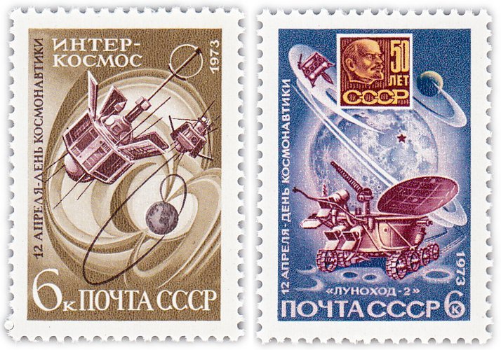 купить Полная серия 1973 "День космонавтики. ИСЗ "Интеркосмос", "Луноход-2"" (2 марки)