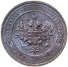 Купить 1 копейка 1912 СПБ