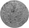 Купить 5 грошей 1818 IB