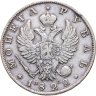 Купить 1 рубль 1822 СПБ-ПД