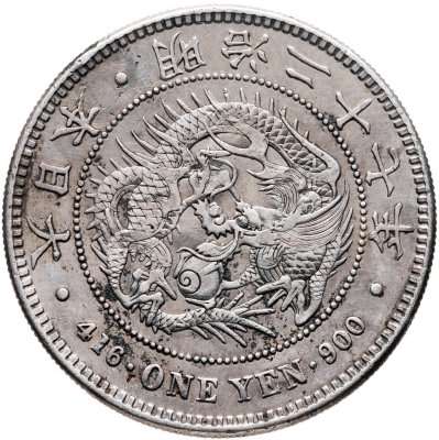 купить Япония 1 йена (yen) 1894