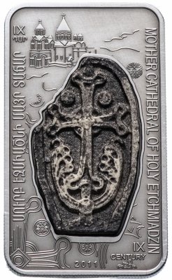 купить Армения набор монет "Крест камни(Хачкары)" 1000 драм 2011 (6 штук)