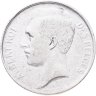 Купить Бельгия 50 сантимов (centimes) 1914  Надпись на французском - 'ALBERT ROI DES BELGES'