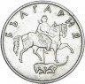 Купить Болгария 50 стотинок 1999