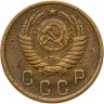Купить 2 копейки 1953