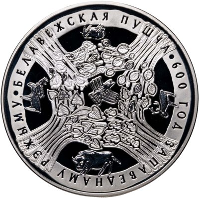 купить Беларусь 20 рублей 2009 "600 лет заповедному режиму в Беловежской Пуще" с сертификатом