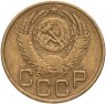 Купить 3 копейки 1953