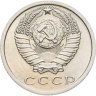 Купить 15 копеек 1973 в слабе Монетник.ру MS62