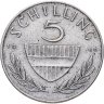 Купить Австрия 5 шиллингов (shilling) 1960