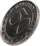 Купить Германия, Третий рейх 50 рейхспфеннигов (reichspfennig) 1939, знак монетного двора "А"