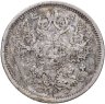 Купить 20 копеек 1880 СПБ-НФ