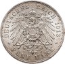 Купить Германская Империя, Пруссия 5 марок 1913 A