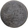 Купить Германия, Гамбург 4 шиллинга 1725