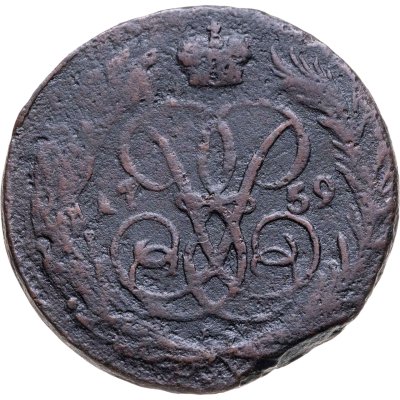 купить 1 копейка 1759