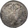 Купить 20 копеек 1764-1769 ММД