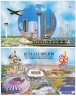 Купить Малайзия 50 ринггит 1998 год Pick 45 (XVI игры британского содружества) В Буклете