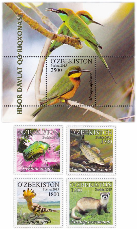 купить Узбекистан набор из 5 марок 2015 "Фауна"