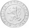 Купить Чехословакия 100 крон 1955 "10-летие освобождения"