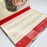 Купить Альбом-справочник "Герои Московской битвы", Докучаев А.И., Армпресс, бумага, печать, Российская Федерация, 2007 г.