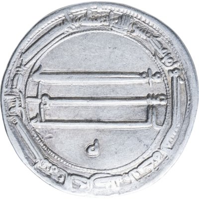 купить Аббасидский халифат, Харун ар-Рашид, 786-809 (170-193) годы, Дирхем. (Салам 190)