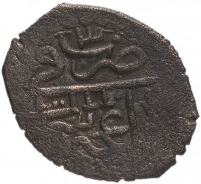 купить Шахин Гирей 3-й год правления, Бешлык чекан Бахчисарая 1193г.х.