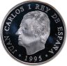 Купить Испания 1000 песет 1995 XXVI летние Олимпийские Игры, Атланта 1996