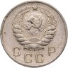 Купить 10 копеек 1946
