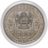 Купить Казахстан 100 тенге 2017 "Бременские музыканты", в буклете