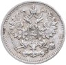 Купить 5 копеек 1890 СПБ-АГ