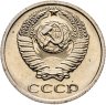 Купить 10 копеек 1976 штемпельный блеск