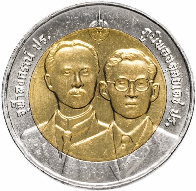 купить Таиланд 10 бат 2001 "100 лет Департаменту земельных ресурсов"