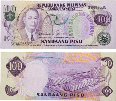купить Филиппины 100 песо 1969 года Pick 147