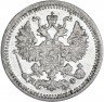 Купить 5 копеек 1878 СПБ-НФ