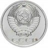 Купить 15 копеек 1968 штемпельный блеск