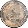 Купить полтина 1741 года ММД крест ниже