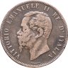 Купить Италия 10 чентезимо (centesimi) 1867 H   знак монетного двора "H" - Хитон, Бирмингем