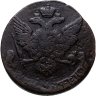 Купить 5 копеек 1762