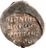 Купить Копейка Ивана Грозного, Псков (IB)