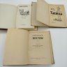Купить Набор из 3-х детских книг (З. Воскресенская "Костры", К. Васин "Сын коммуниста", Ю. Качаев "Таёжка"), бумага, печать, Издательство «Детская литература» (Детгиз), СССР, 1965-1982 гг.