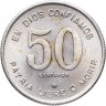 Купить Никарагуа 50 сентаво (centavos) 1980