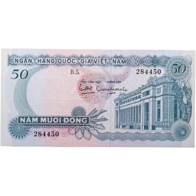 купить Южный Вьетнам - 50 донг 1969 "Здание Национального банка, Сайгон"