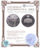 Купить Беларусь 1 рубль 2005 "60 лет Победы"