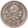 Купить 10 копеек 1936