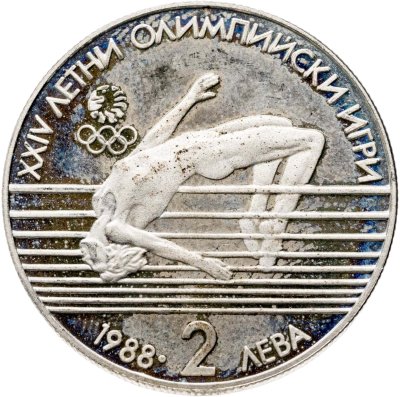 купить Болгария 2 лева 1988 "XXIV Летние Олимпийские игры в Сеуле"