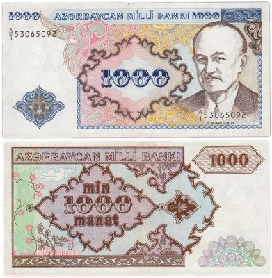 купить Азербайджан 1000 манат 1993