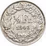 Купить Швейцария 1/2 франка (franc) 1943