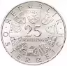 Купить Австрия 25 шиллингов (shillings) 1964   "Франц Грильпарцер"
